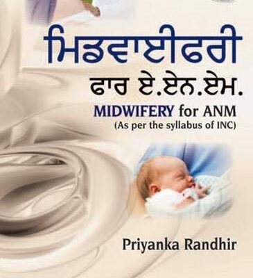 MIDWIFERY FOR ANM (AS PER THE SYLLABUS OF INC) PUNJABI