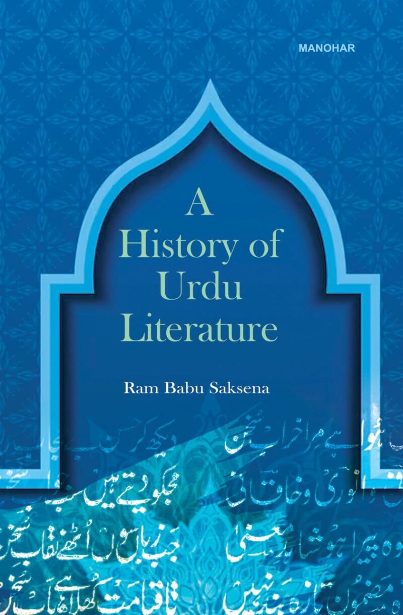 A History of Urdu Literature