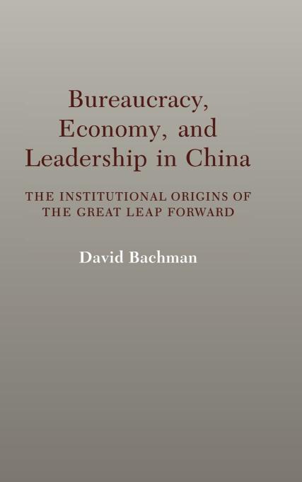 Bureaucracy