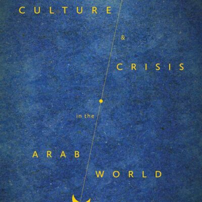 Culture and Crisis in the Arab World: Art
