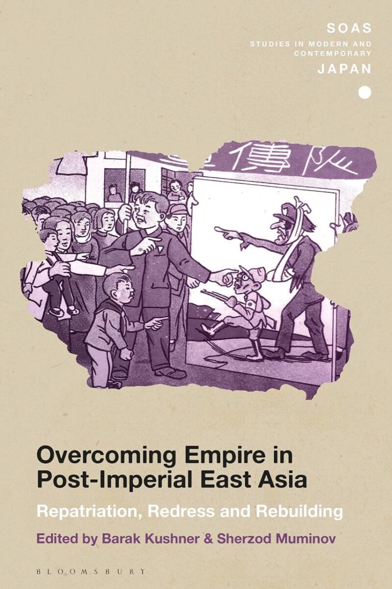 Overcoming Empire in Post-Imperial East Asia: Repatriation