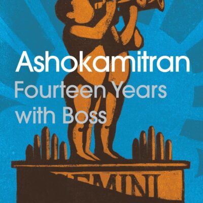 Fourteen Years with Boss