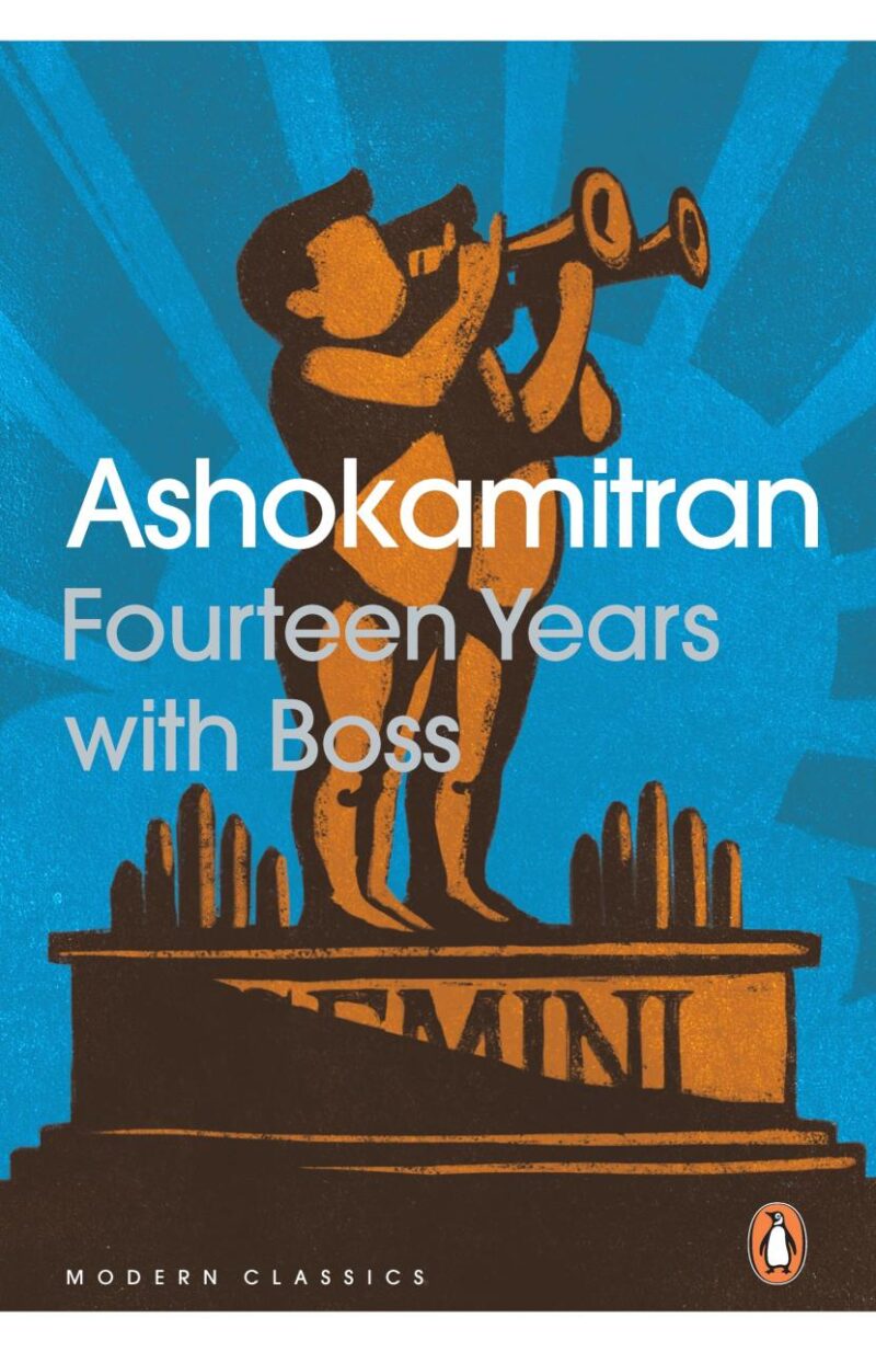 Fourteen Years with Boss