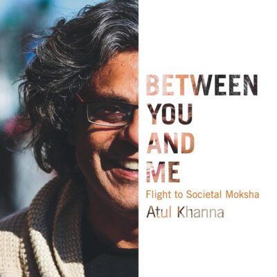 Between You and Me