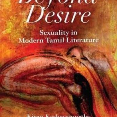 BEYOND DESIRE-PD