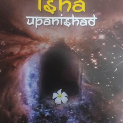 ISHA UPANISHAD