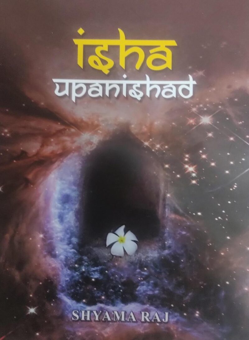 ISHA UPANISHAD
