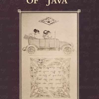 On the Subject of "Java"