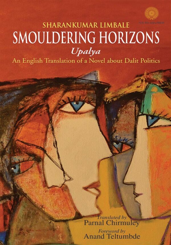 Smouldering Horizons