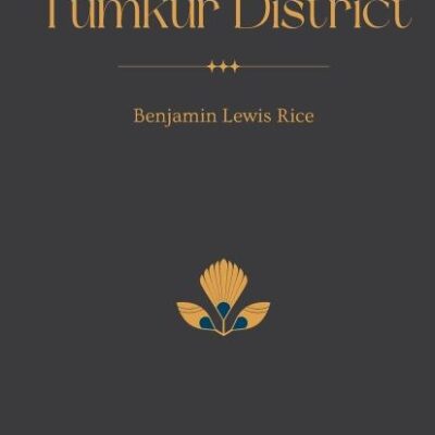 Supplementary Inscriptions In The TUMKUR DISTRICT