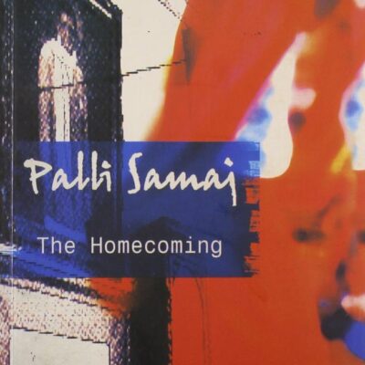 Palli Samaj: The Homecoming