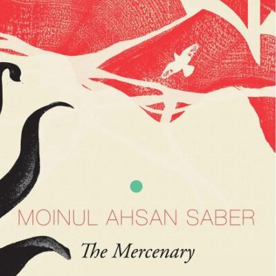 The Mercenary (Library of Bangladesh)