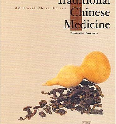 Traditional Chinese Medicine (Cultural China)