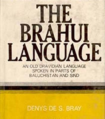 the Brahui Language (An Old Dravidian Language Spoken In Parts of Baluchistan And Sind)