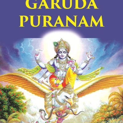 THE GARUDA PURANAM