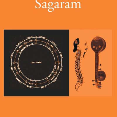 Karunamirtha Sagaram : Extract from the first book on Srutis Part I