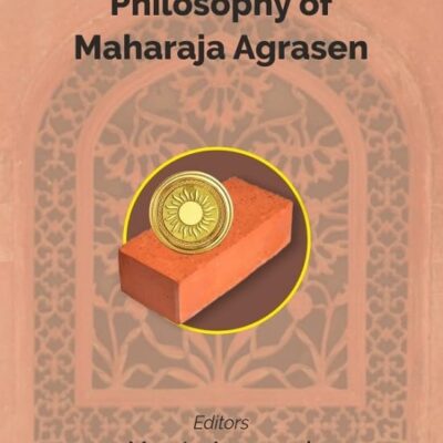 Teachings and Philosophy of Maharaja Agrasen [Hardcover]