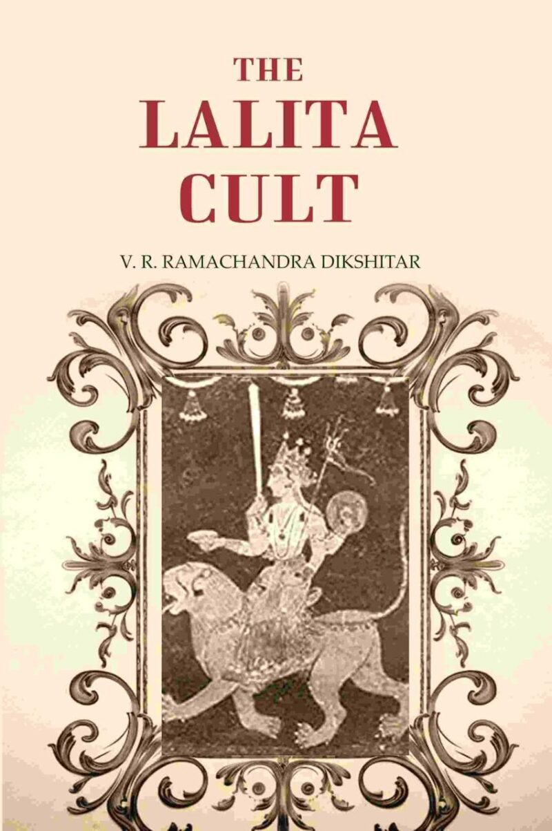 The Lalita cult