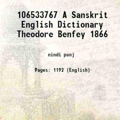 106533767 A Sanskrit English Dictionary Theodore Benfey 1866 [Hardcover]