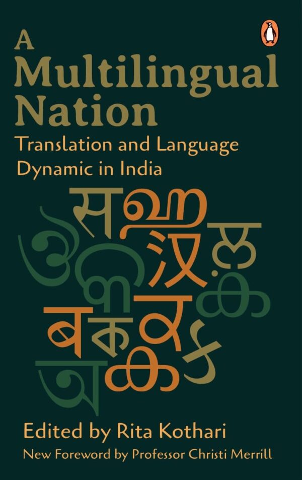 A Multilingual Nation: Translation and Language Dynamic in India: With a New Foreword by Professor Christi Merrill
