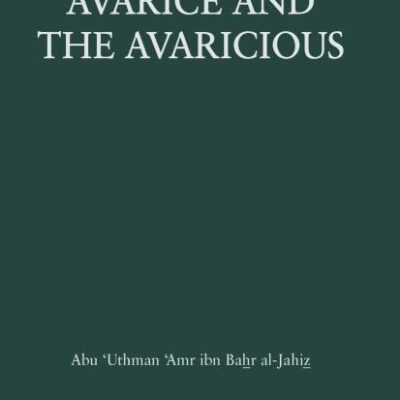 Avarice and the Avaricious (kitab al-bukhala`) (The Kegan Paul Arabia Library): 5 (The Kegan Paul Arabia Library