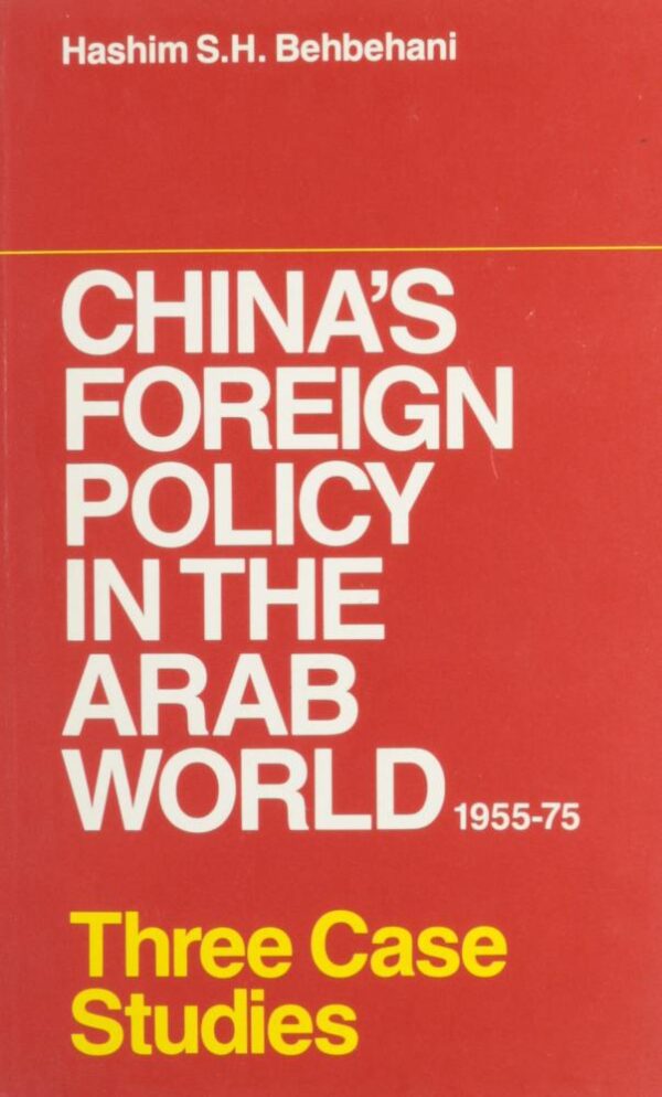 China`s Foreign Policy in the Arab World 1955-75: Three Case Studies
