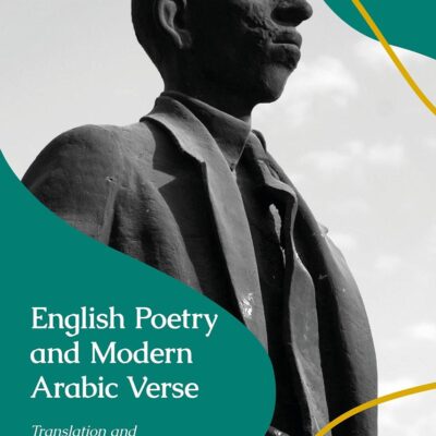 English Poetry and Modern Arabic Verse: Translation and Modernity