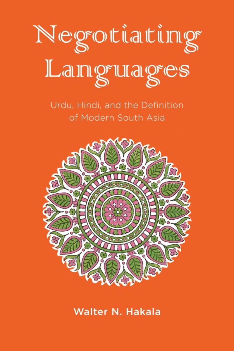 Negotiating Languages: Urdu