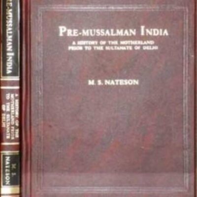 Pre Musalman India - History of Mother Land Prior to Sultanate of Delhi: A History of the Motherland Prior to the Sultanate of Delhi