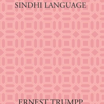 Grammar of the Sindhi Language