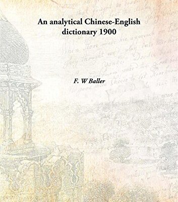 An analytical Chinese-English dictionary 1900 [Hardcover]