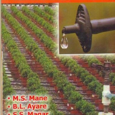 Principles Of Drip Irrigation System