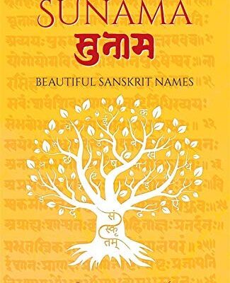 Sunama