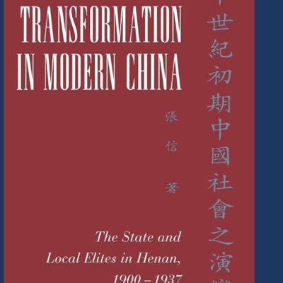 Social Transformation in Modern China: The State and Local Elites in Henan