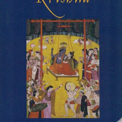 Krishna