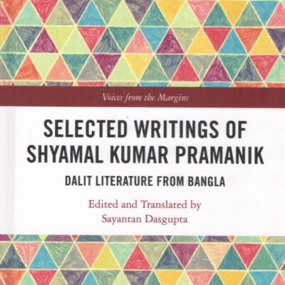 Selected Writings of Shyamal Kumar Pramanik