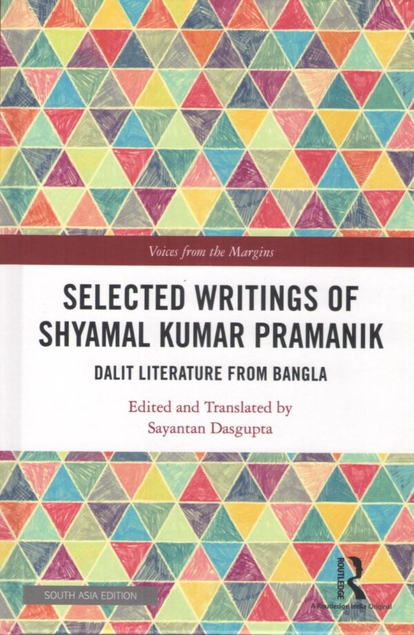 Selected Writings of Shyamal Kumar Pramanik