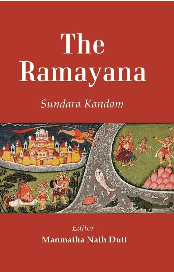 The Ramayana: Sundara Kandam [Hardcover]