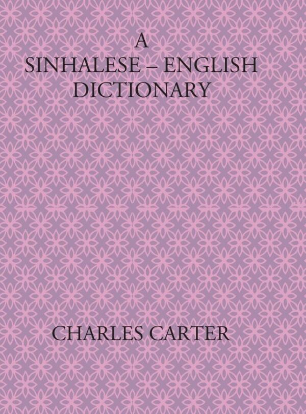 Sinhalese English Dictionary