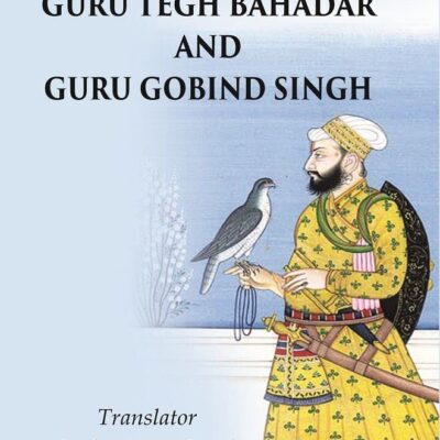The Travels of Guru Tegh Bahadar and Guru Gobind Singh