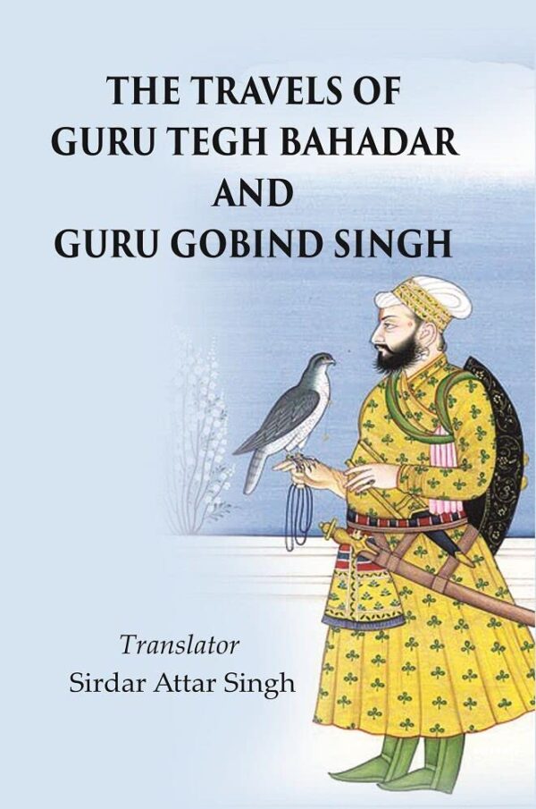 The Travels of Guru Tegh Bahadar and Guru Gobind Singh