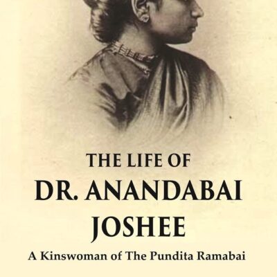 The Life of Dr. Anandabai Joshee: A Kinswoman of The Pundita Ramabai