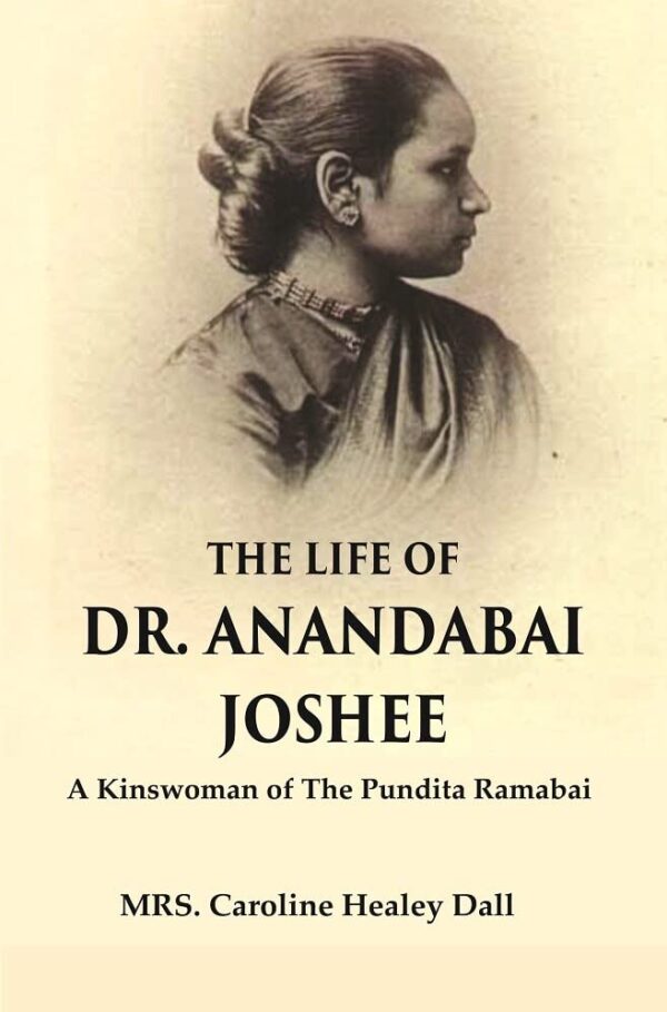 The Life of Dr. Anandabai Joshee: A Kinswoman of The Pundita Ramabai