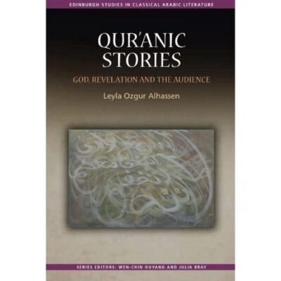 Qur'?Nic Stories: God