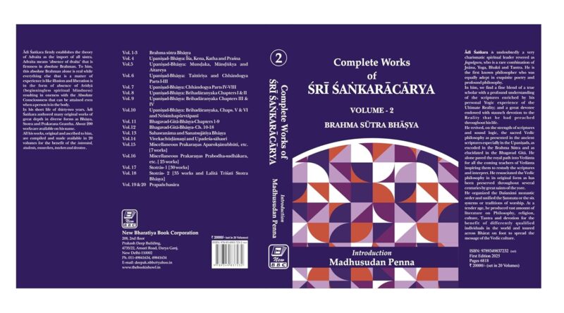 Complete Works of Sri Shankaracharya – 20 Volume Set (Sanskrit Text with English Introduction)