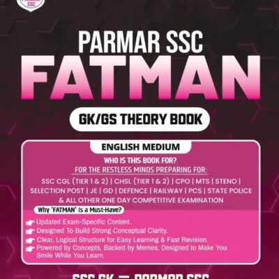 Parmar SSC Fatman | GK/GS Theory Book | English Medium | 1st Edition