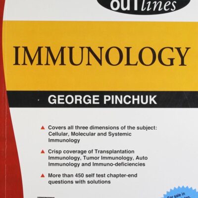 IMMUNOLOGY (SIE) (SCHAUMS OUTLINES SEREIS), 1ED