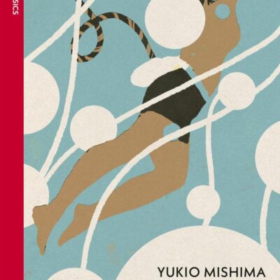 Sound Of The Waves, The