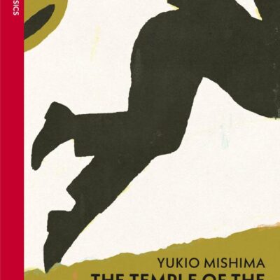 The Temple of the Golden Pavilion (Vintage Classics)