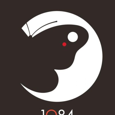 1Q84: Books 1 and 2